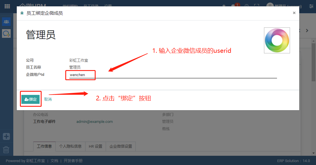 ../../../_images/binding_members3.png
