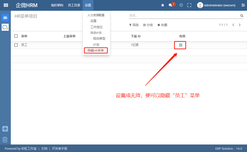 ../../../_images/menu_hide.png