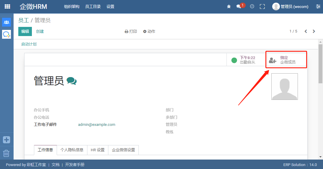 ../../../_images/binding_members2.png