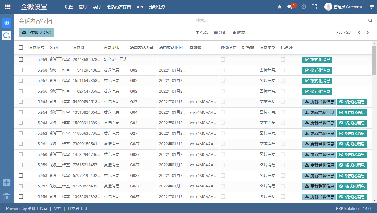 ../../../_images/get_data_list.png