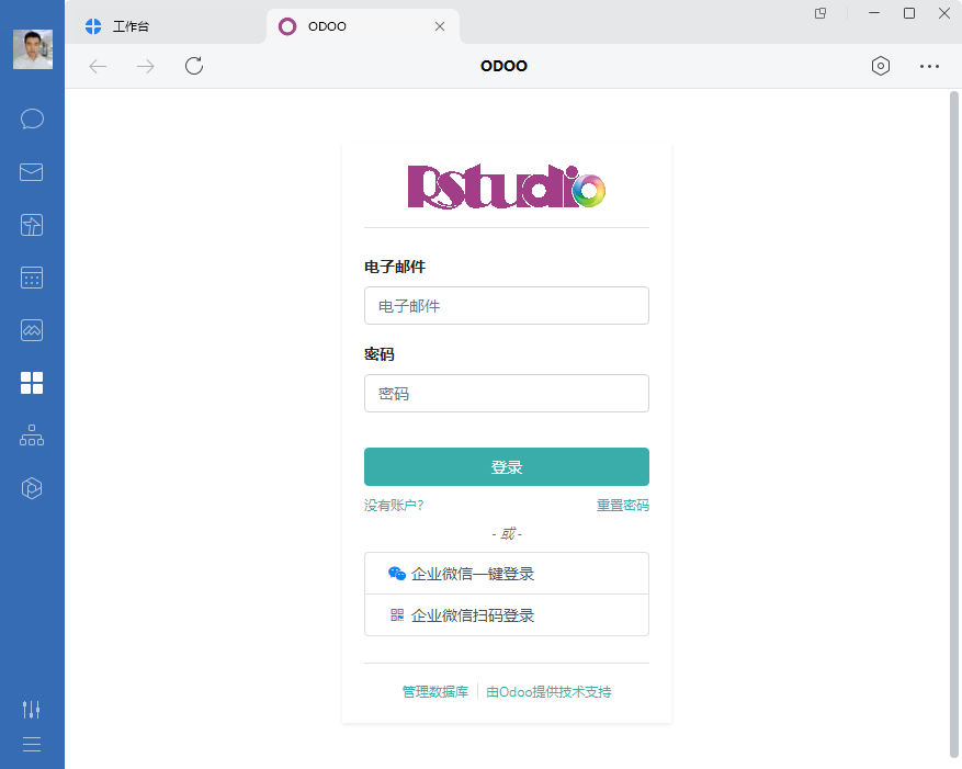 ../../../_images/login_onekey.png