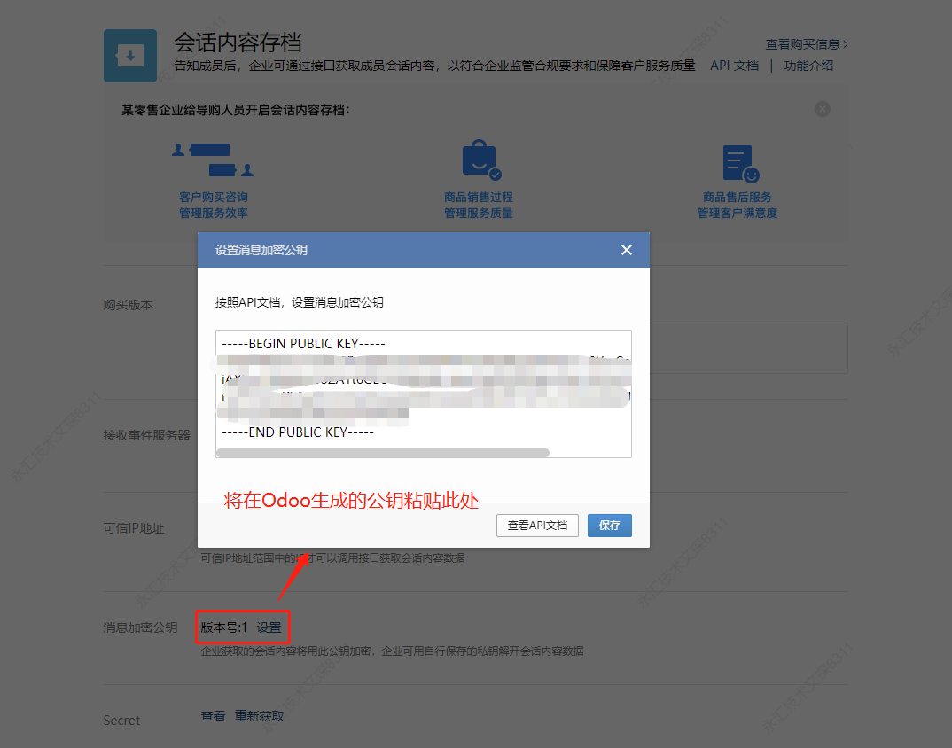 ../../../_images/public_key.png